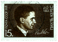 Sowjetische Briefmarke 1991